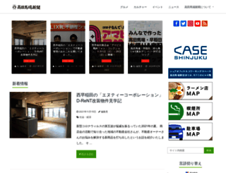 babashinbun.com screenshot