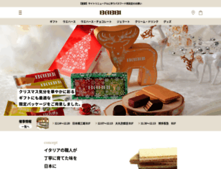 babbi-store.com screenshot