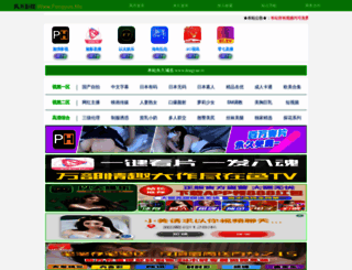 babel-style.com screenshot