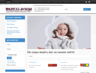 babexi-room.ru screenshot