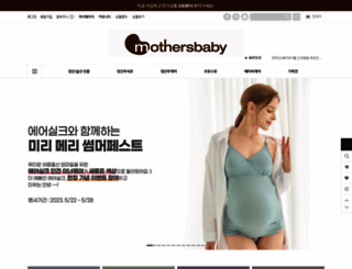 babizmall.co.kr screenshot