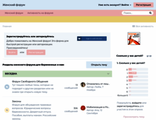 baby-teva.ru screenshot