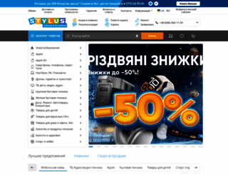 baby.stylus.com.ua screenshot