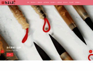 baby168.com.tw screenshot