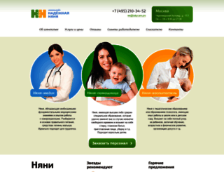 babycare-moscow.ru screenshot