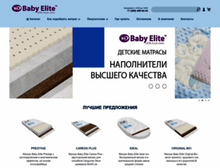 babyelite.ru screenshot