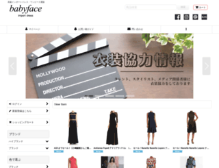 babyface-dress.com screenshot