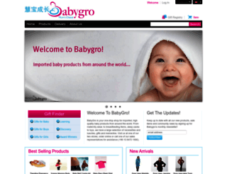 babygro.com.cn screenshot