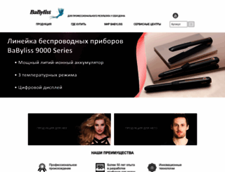 babyliss-paris.ru screenshot