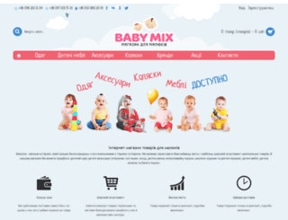 babymix.com.ua screenshot