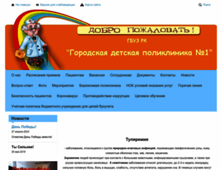 babypol1.ru screenshot
