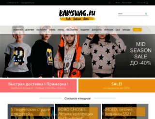 babyswag.ru screenshot