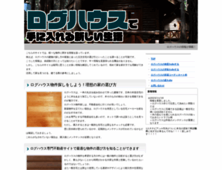 babywolfvn.com screenshot