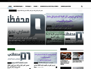 bac-maroc.com screenshot