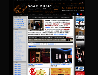 bacchusdo.com screenshot
