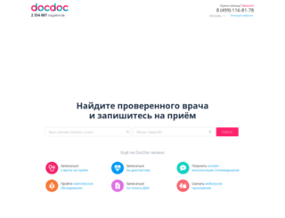 back.docdoc.ru screenshot
