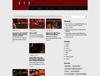 backeastblonde.com screenshot