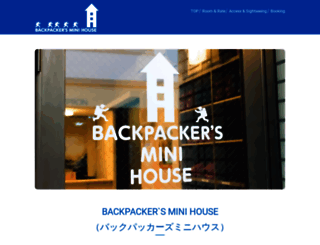 backpackers-mini-house.jp screenshot