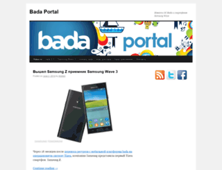 badaportal.com screenshot