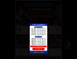 badgb.com screenshot