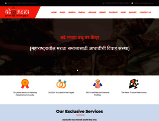 badhemaratha.com screenshot