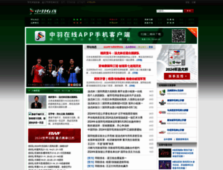 badmintoncn.com screenshot