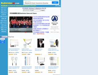 badmintonus.com screenshot