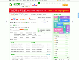 badu.com screenshot