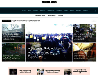 badullanews.com screenshot