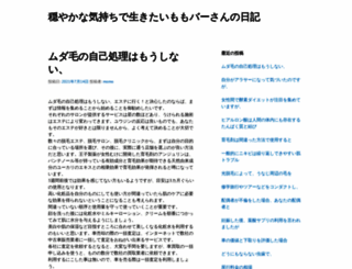 bafraspor.net screenshot