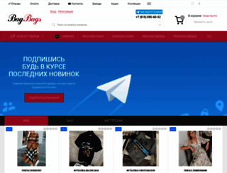 bag-bags.ru screenshot