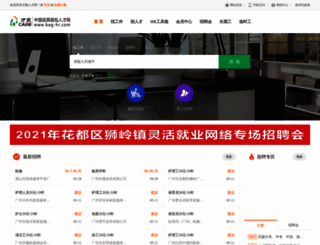 bag-hr.com screenshot