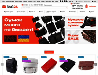 bag24.com.ua screenshot