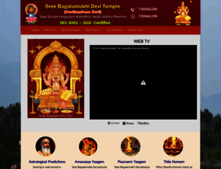 bagalamukhitv.com screenshot