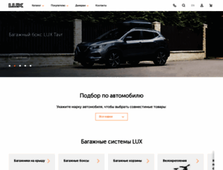bagazhnik.ru screenshot