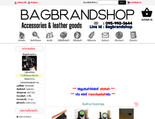 bagbrandshop.com screenshot
