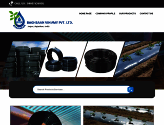 baghbaanvinimay.com screenshot