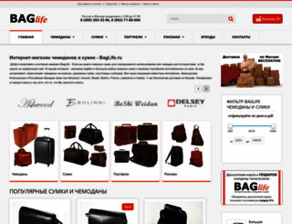 baglife.ru screenshot
