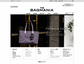 bagmania.jp screenshot