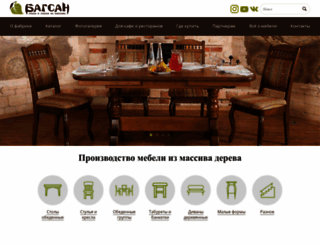 bagsan.ru screenshot