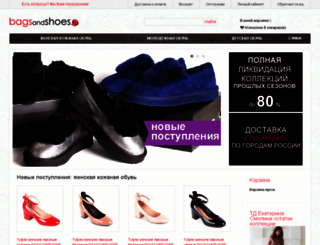 bagsandshoes.ru screenshot