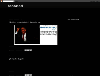bahaaaaal.blogspot.de screenshot