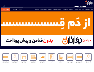 bahar-narenj.com screenshot