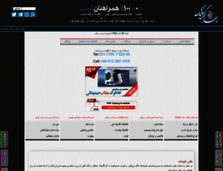 bahargraphic.com screenshot