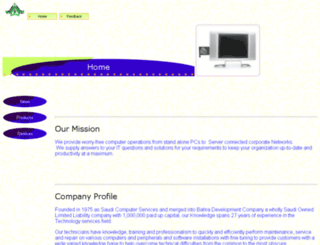 bahra.com.sa screenshot