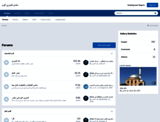 bahrain2day.com screenshot