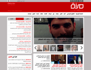 bahrainmirror.com screenshot