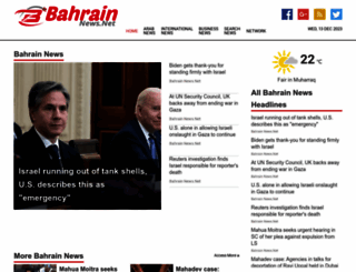 bahrainnews.net screenshot