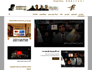 bahrammoshiri.com screenshot