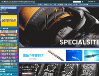bai-yo.com.tw screenshot